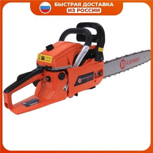 Бензопилы Kalibr China At AliExpress