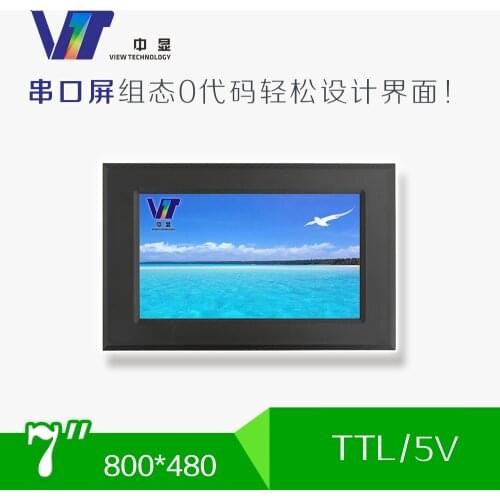 7 Inch 5V with Shell SDWa070S53 Serial Screen Liquid Crystal Screen Touch Screen Display Liquid Crystal Module Module Color