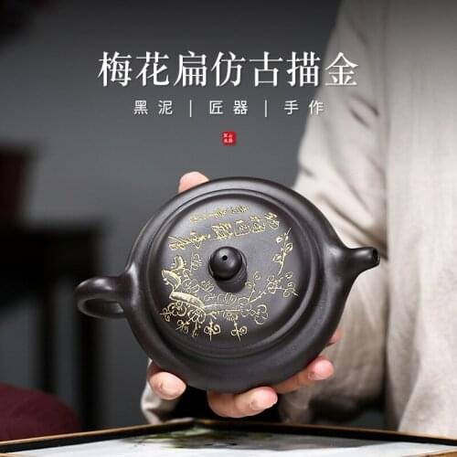 Yixing Purple Clay Teapot Black Mud Plum Blossom Flat Antique Gold Handmade Tea Pot 200ml Household Teaset