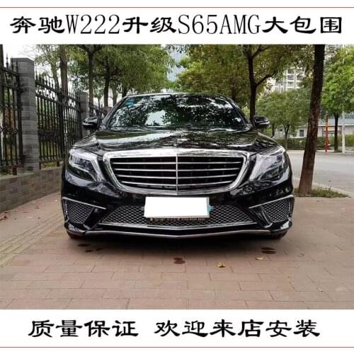 Suit For Modification the of S65amg by Benz S-class W222s320s400