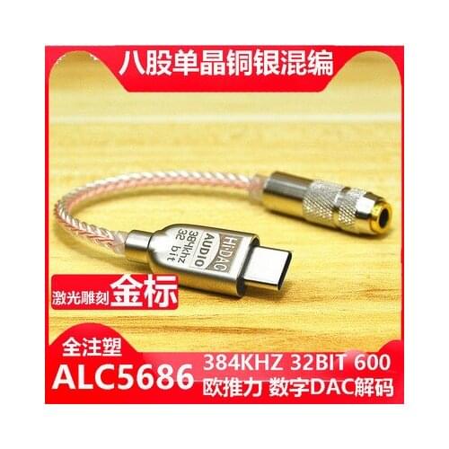 Audio dac decoding type-c to 3.5mm car usb car dual-head plug headphones to connect to the recording line