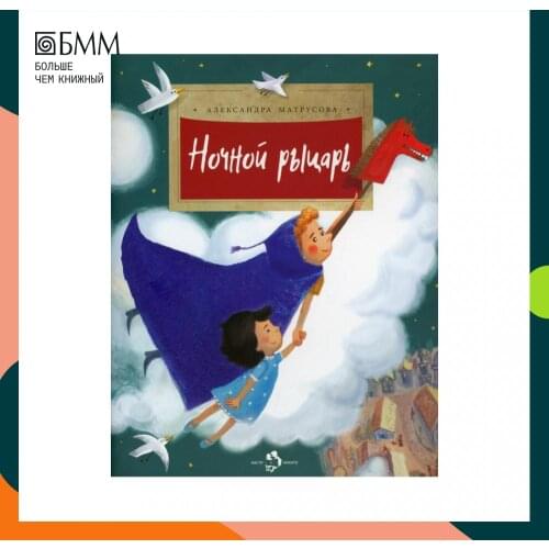 Настя и Никита 