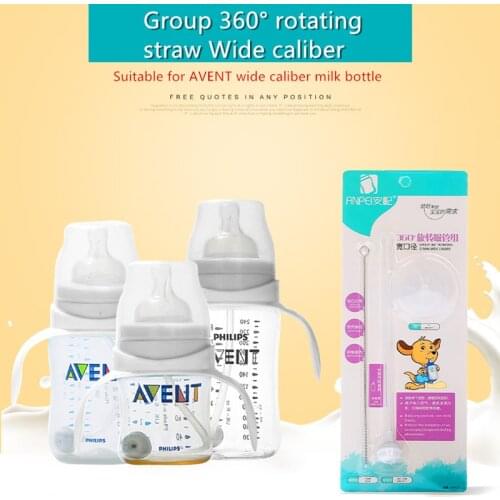 Wide caliber bottle straw For AVENT wide caliber drink bottle cup replace Silicone soft straws Baby Bottle Accessories For AVENT