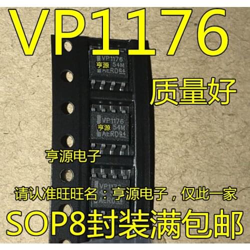 5pcs SN65HVD1176DR VP1176 SOP8 8