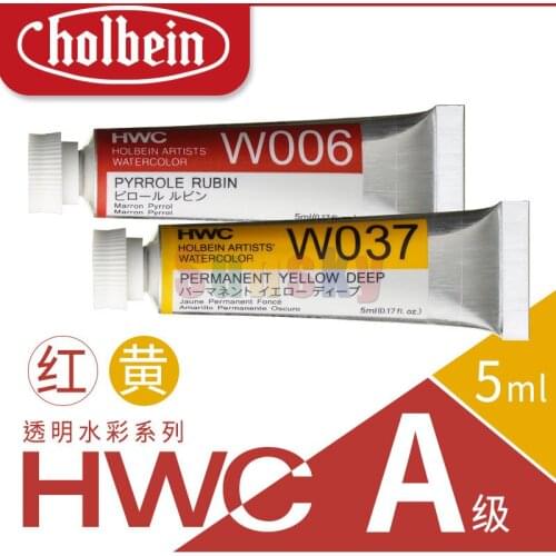Holbein HWC Artist Transparent Watercolor 5ml Grade A/Red and Yellow Series,Colorful