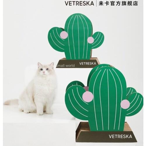 Cactus Cat Teaser Toy Litter Scratching Board Wear-Resistant Corrugated Cat Toys Pet Supplies Cat Toys Interactive