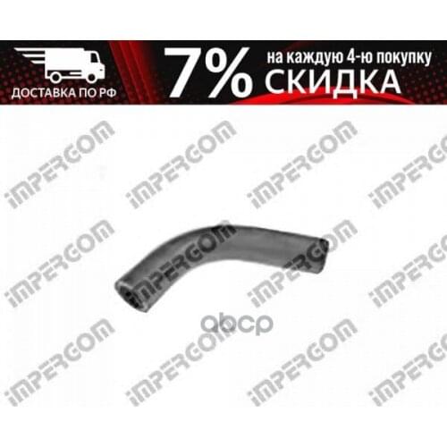 Системы АБС Impergom China At AliExpress