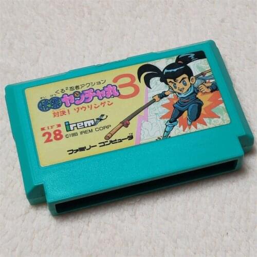 Original 8bit game card : Kaiketsu Yancha Maru 3: Taiketsu! Zouringen ( Japan Version!! cartridge ONLY!! )
