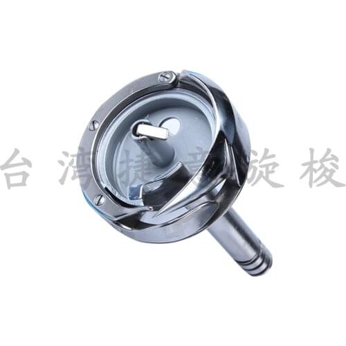 Sewing machine shuttle hook KRT12-5LJK2-L HSH-12M-82C(L) FOR SEWING LH-1180 LH-1182 shuttle hook LARGE TYPE WITH SHAFT