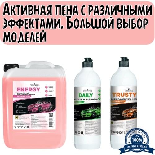 PROFY MILL Clay For Cleaning The Car Body