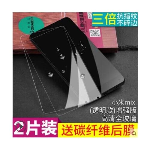 2pcs/Lot Bonaier For Xiaomi Mix 6.4"oleophobic coating Explosion-proof Screen Protector MiMix Tempered Glass +Back Film+Gift