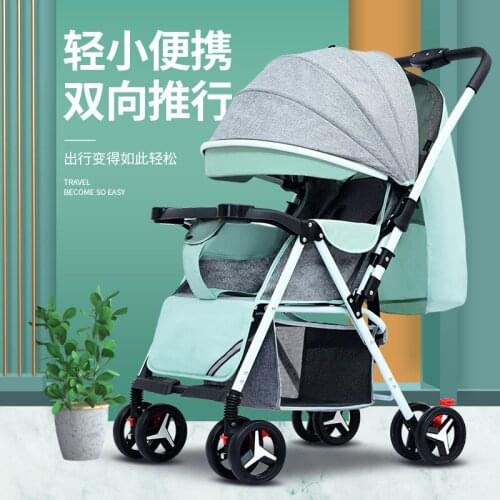 Baby strollers are ultra-light and convenient to fold, and can sit and lie down. Baby simple umbrella cars, four-wheeled cars