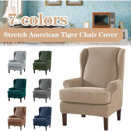 Stretch American Tiger Chair Cover Polyester fiber Single Chair Full Cover Sofa Cover Tiger High Back Chair Universal Cover