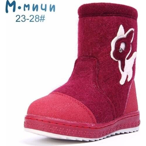 Boots For Girls M.mnun China