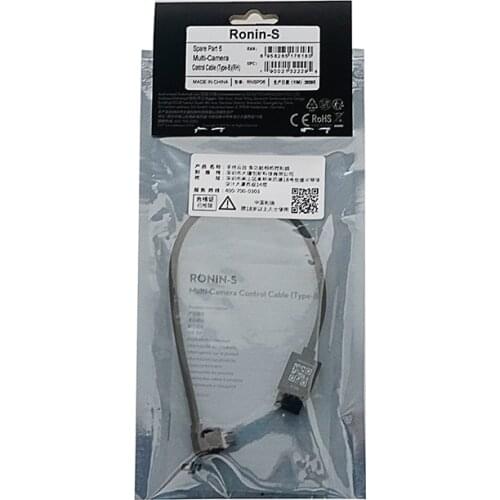 DJI Ronin-S Multi-Camera Control Cable (Type-B) Ronin S Accessories