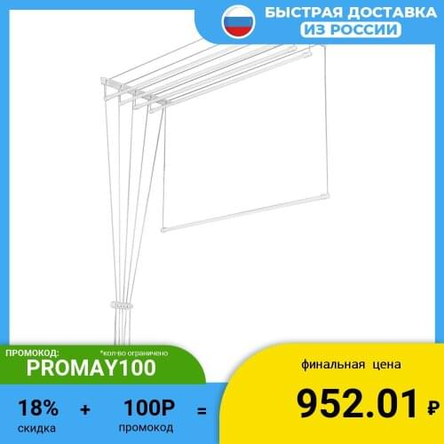 LAKMET Laundry Dryer