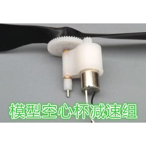 Remote control aircraft group hollow cup motor deceleration gear box transmission propeller model motor driver board