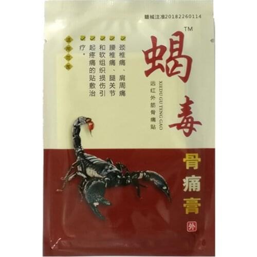 8pcs Scorpion Venom Detox Extract Knee Pain Relieve Patch
