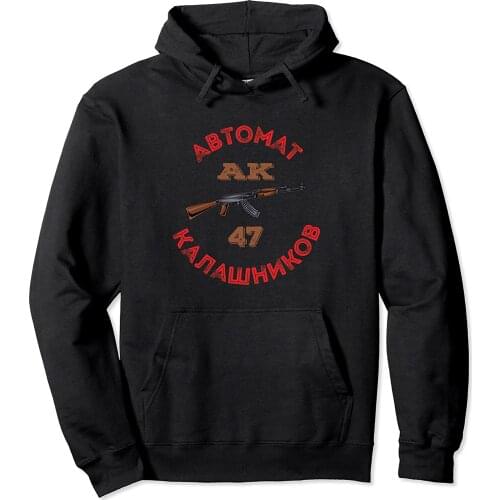 AK-47 Avtomat Kalashnikov Gift for Gun Lovers RUSSIAN Men Pullover Hoodie