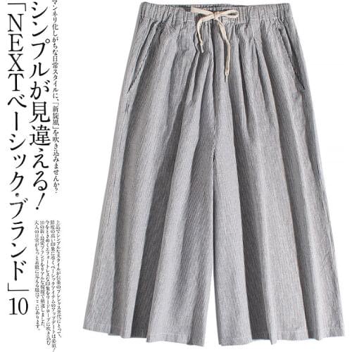 Summer Women Mori Girls Loose Striped Pleated Comfortable Breathable Water Washed Linen Trousers Elastic Waist Wide Leg Pants