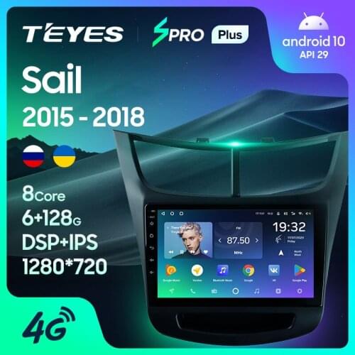TEYES SPRO Plus For Chevrolet Sail 2015 - 2018 Car Radio Multimedia Video Player Navigation GPS Android 10 No 2din 2 din DVD