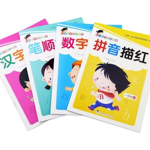 4pcs/set Chinese Characters Writing Books Exercise Book with pinyin learn Chinese kids adults beginners preschool book workbook