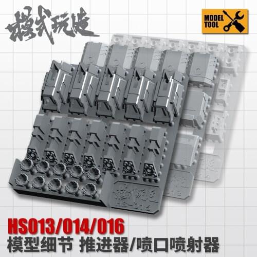 Gundam Science-Fiction Model Details Modification Parts Thruster / Nozzle Ejector HS013/014/016