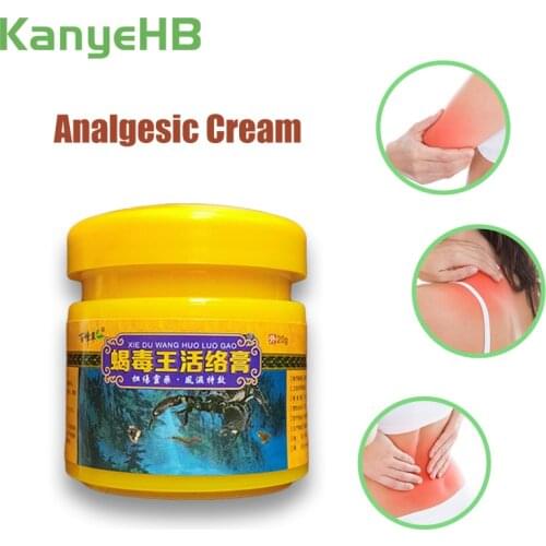 3pcs Powerful Joint Pain Cream Back Muscle Pain Ointment Neuralgia Acid Stasis Rheumatism Analgesic Chinese Medical Plaster A303