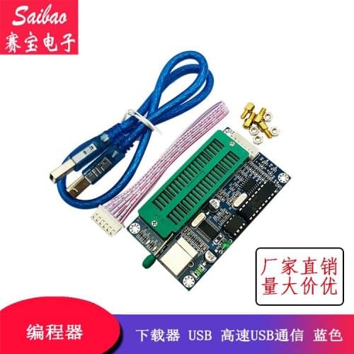 K150 programmer IC programmer / PIC downloader USB pic kit2 3 burner blue