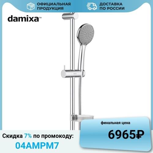 RedBlu by Damixa Shower Heads