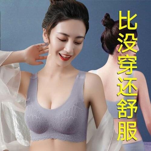 Thai latex sports seamless underwear womens thin, big breasts, small bra, gathered, no steel ring, beautiful back lace bra