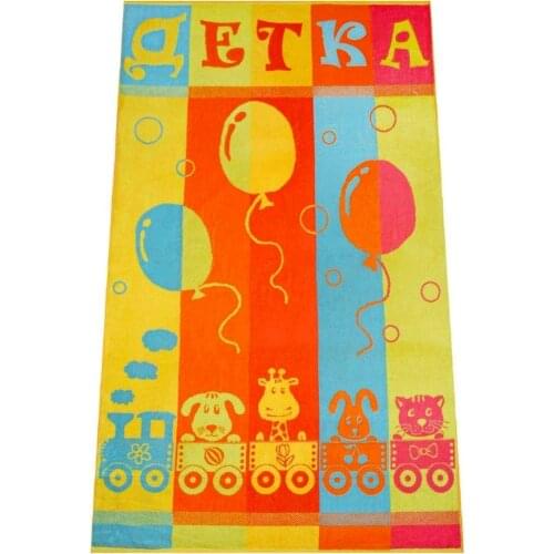 Alena Alenkina Baby Body Towels