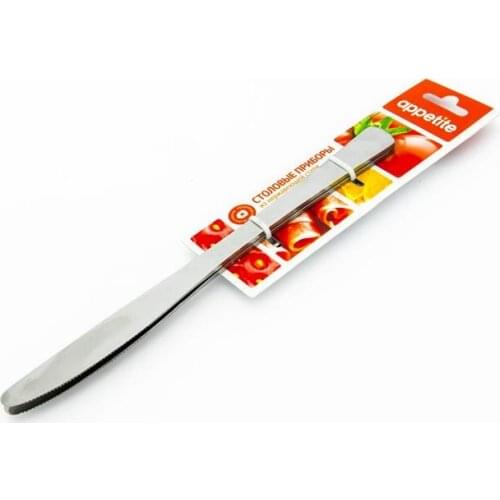 APPETITE Cutlery Sets