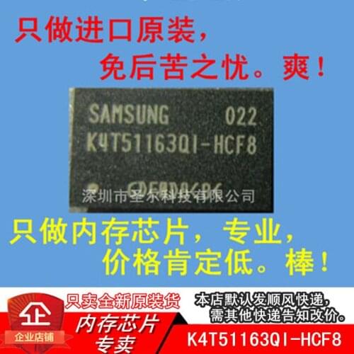DDR2 K4T51163QI-HCF8 FBGA8464MB 10PCS