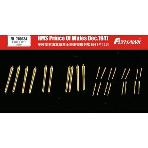 Flyhawk FH710034 1/700 scale HMS Prince of Wales Dec.1941 for FH1117