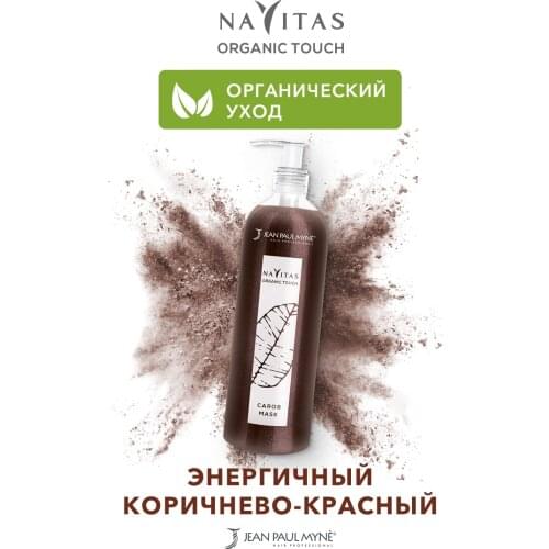 J JEAN PAUL MYNE Hair Masks