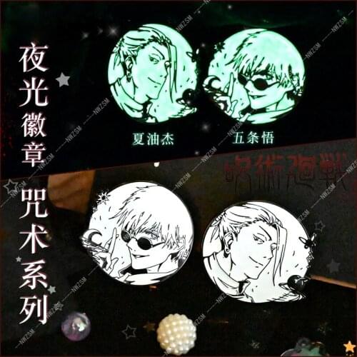 Anime Jujutsu Kaisen Gojo Satoru Geto Suguru Metal Night Lights Badge Creative Souvenir Button Brooch Pin Collection Medal Gift