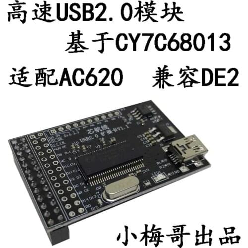CY7C68013 Module, USB Module, Connected to FPGA Development Board, Compatible with DE2, Easy to Use Fifo Interface