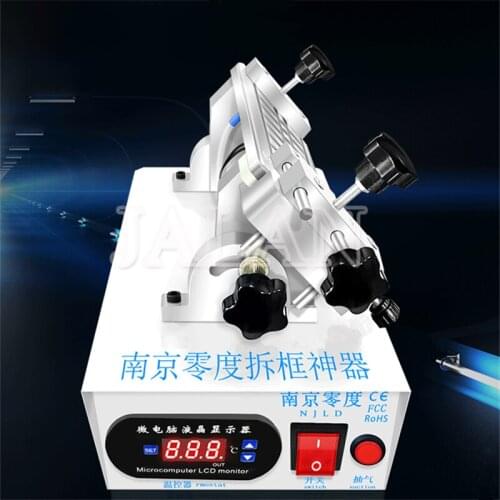 NJLD Left Right Tilt Edge Screen Middle Frame Separator 180 degree Move Swing Heat Plate Curved LCD Bezel Separate Machine Tool