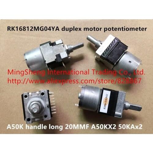 Original new 100% RK16812MG04YA duplex motor potentiometer A50K handle long 20MMF A50KX2 50KAx2 (SWITCH)