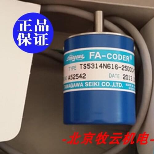 TS5314N616-2500C/T TAMAGAWA 100% new and original