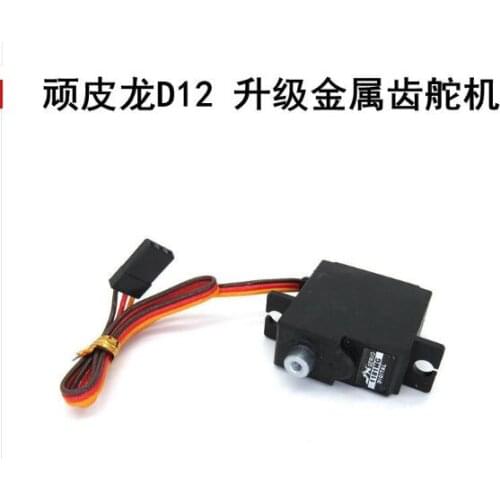 WPL D12 RC Car spare parts upgrade metal servo steering engine