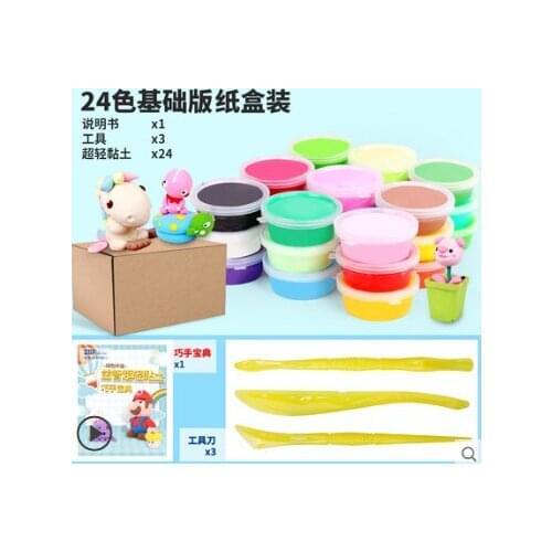 24 color Ultra Light clay Plasticine Crystal mud space crystal color mud children handmade DIY clay