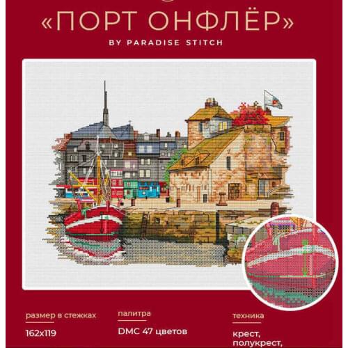 Scenic seaside town 39-32 Cross Stitch Set DIY Kit Embroidery Needlework Craft Packages Cotton Fabric Floss