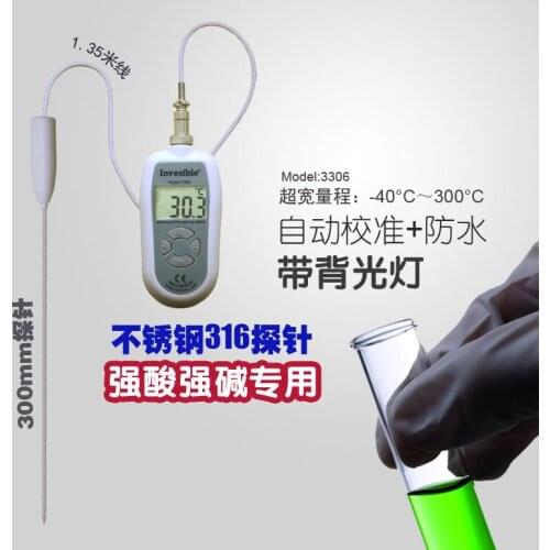 3306 ultra long 300mm stainless steel 316 probe industrial food center chemical strong acid and strong alkali electronic thermom