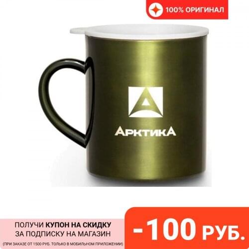 Кружки Арктика China At AliExpress