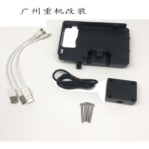 Universal wireless charging mobile phone holder for motorcycle/for Honda/Suzuki/BMW F750GS/F850GS/R1250GS/ADV/Navigation base