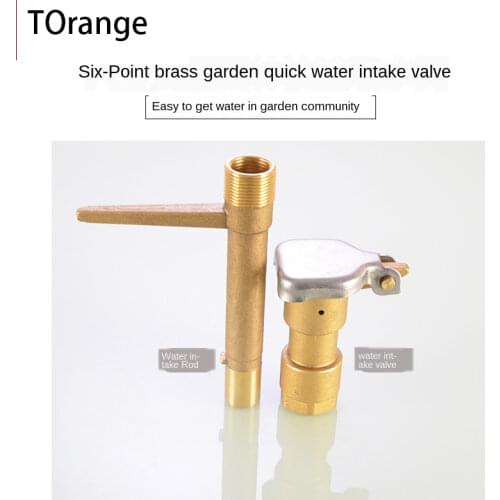 1/2 inch 3/4 inch 1 inch inner and outer wire brass quick water intake valve outdoor garden garden lawn green water intake