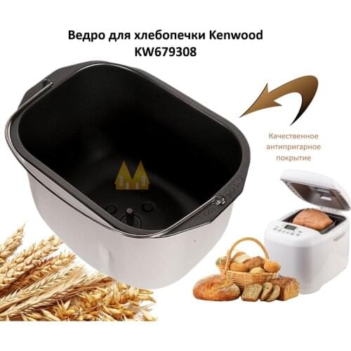 MICROMIC Home And Garden Products