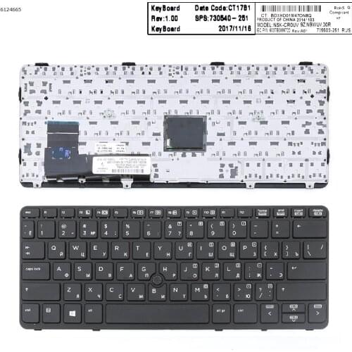 RU Russian New Keyboard for HP Elitebook 820 G1 820 G2 720 G1 720 G2 725 G2 / Black Frame with Pointer NO Backlit